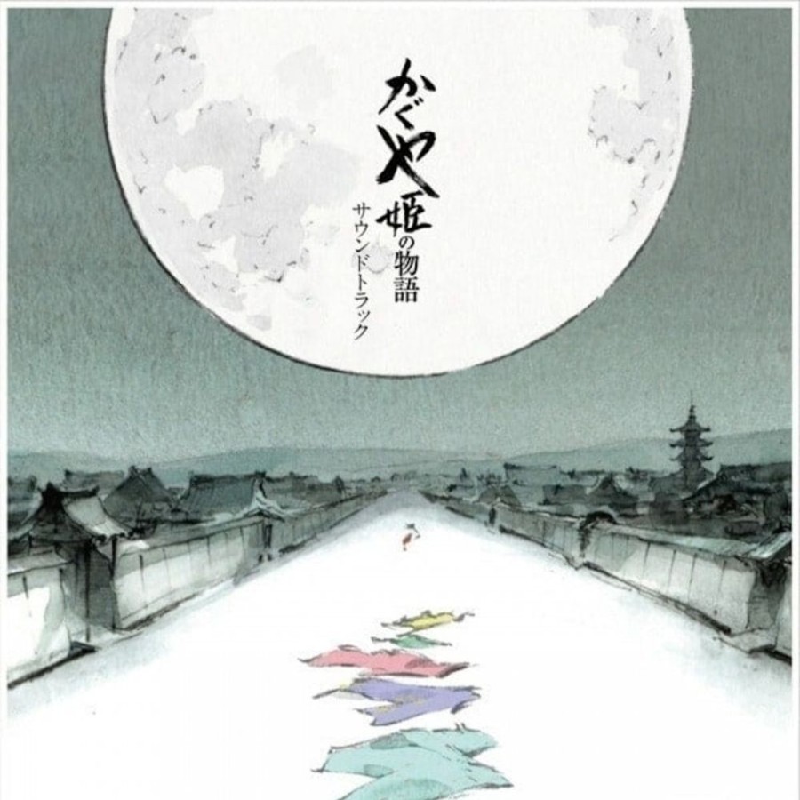 Culture | Maison Ghibli Soundtrack Limited Edition Lp - Princess Kaguya