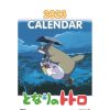 Schedule Diaries And Calendars | Maison Ghibli Totoro Calendar 2023