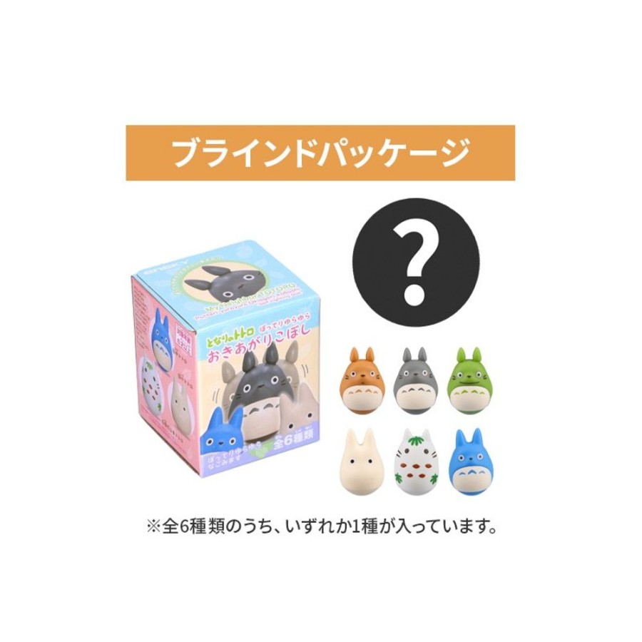 Figurines | Maison Ghibli Pose Collection Assort. Of 6 Roly-Poly Figurines - My Neighbor Totoro