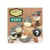 Figurines | Maison Ghibli Collection Totoro 02 1 Blind Figurine - My Neighbor Totoro