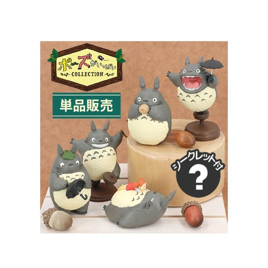 Figurines | Maison Ghibli Collection Totoro 02 1 Blind Figurine - My Neighbor Totoro