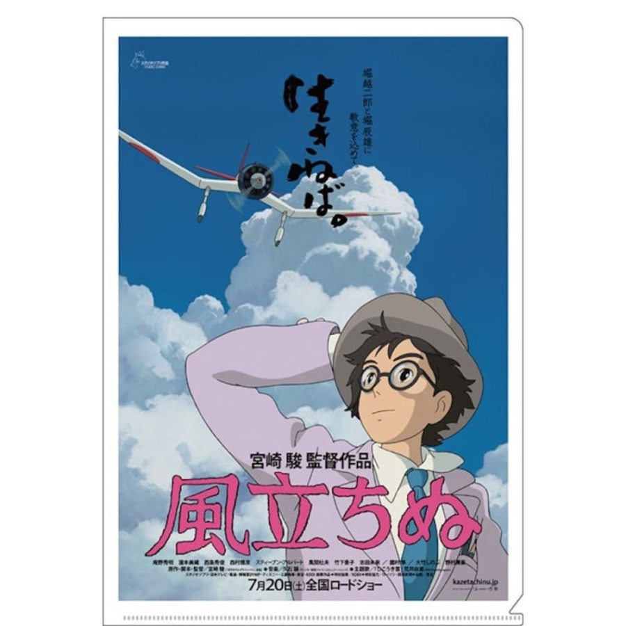 Storage | Maison Ghibli A4 Size Clear Folder Movie Poster - The Wind Rises