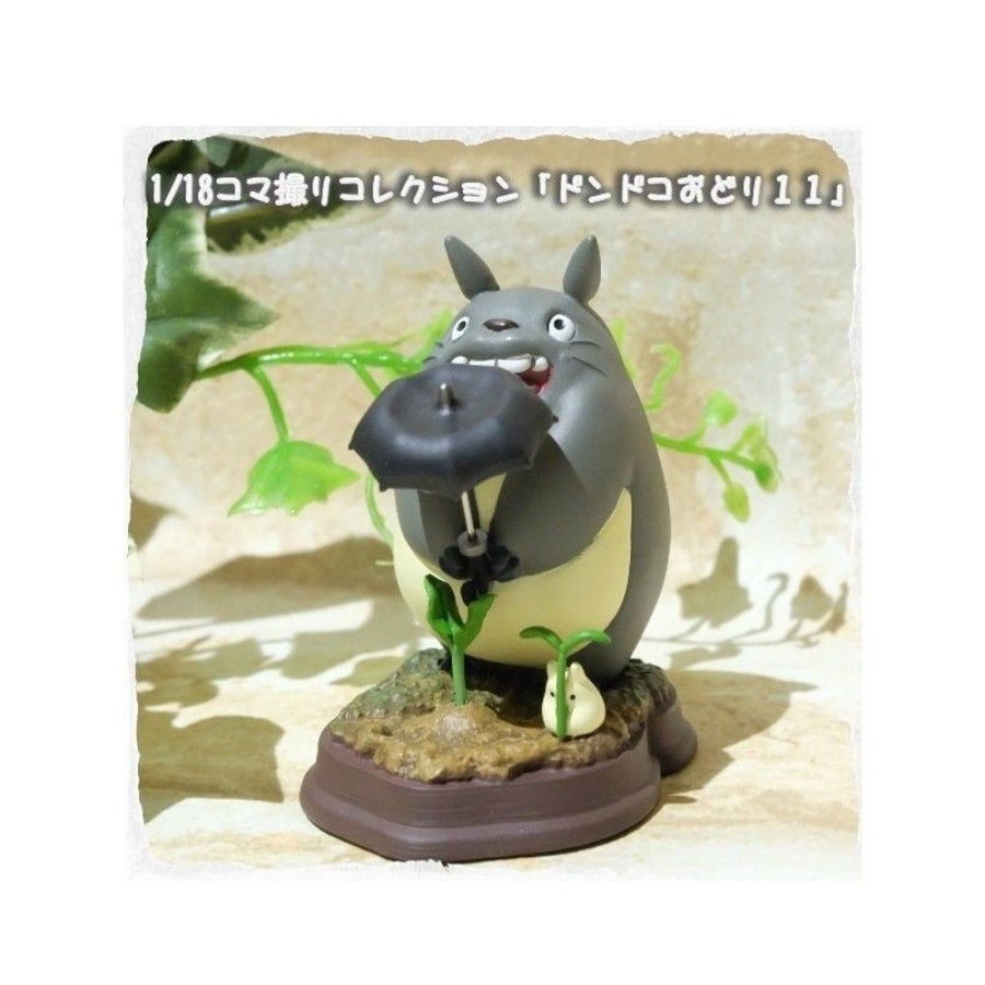 Statues | Maison Ghibli Stop Motion Collection Totoro Dondoko Dance Pose 11 - My Neighbor Totoro