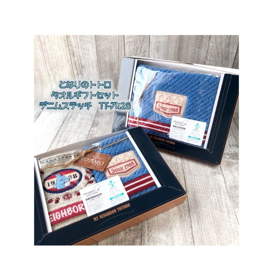 Household Linen | Maison Ghibli Gift Box 3 Towels Denim Stitching - My Neighbor Totoro