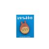 Pins | Maison Ghibli Pins Totoro Big Smile Pink - My Neighbor Totoro