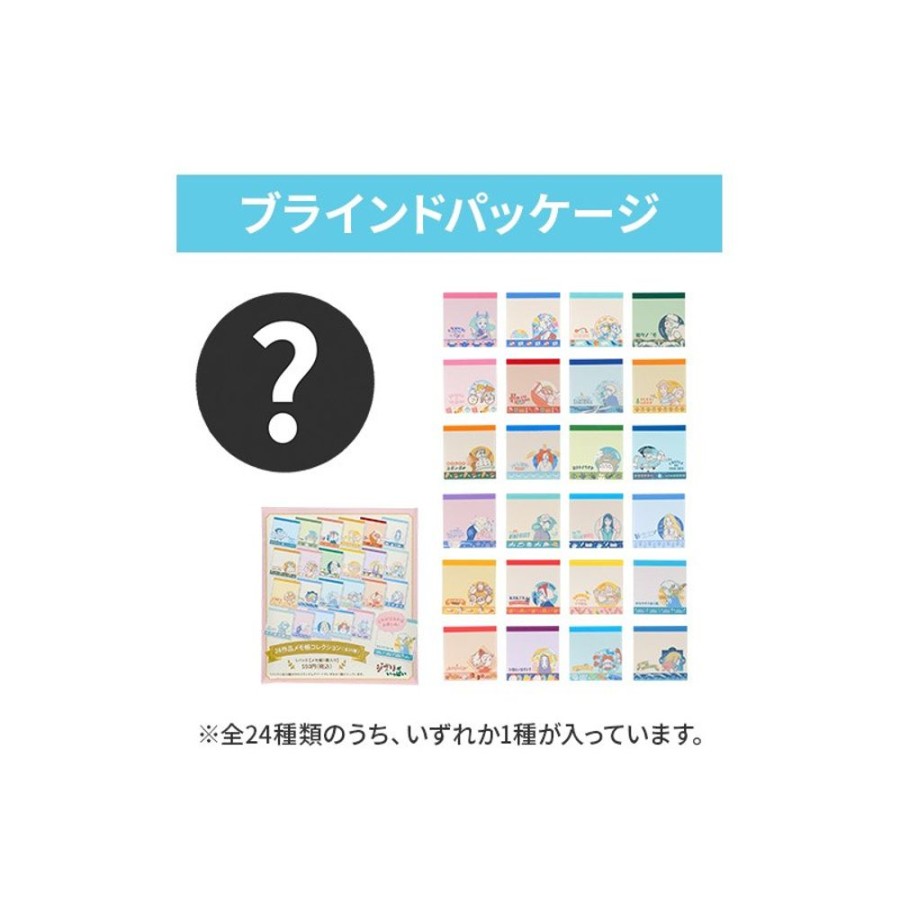 Small Equipment | Maison Ghibli Collection Of 24 Mini Memo Set - Studio Ghibli