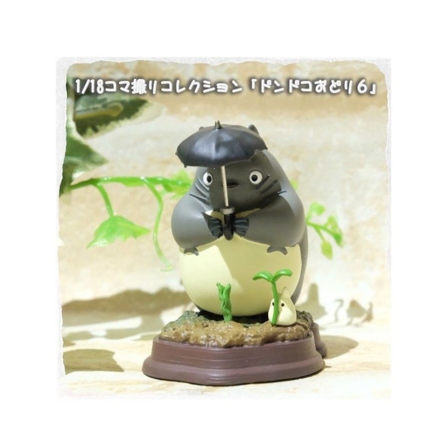 Statues | Maison Ghibli Statue Collection Stop Motion Totoro Grey Dondoko Pose 6 - My Neighbor Totoro