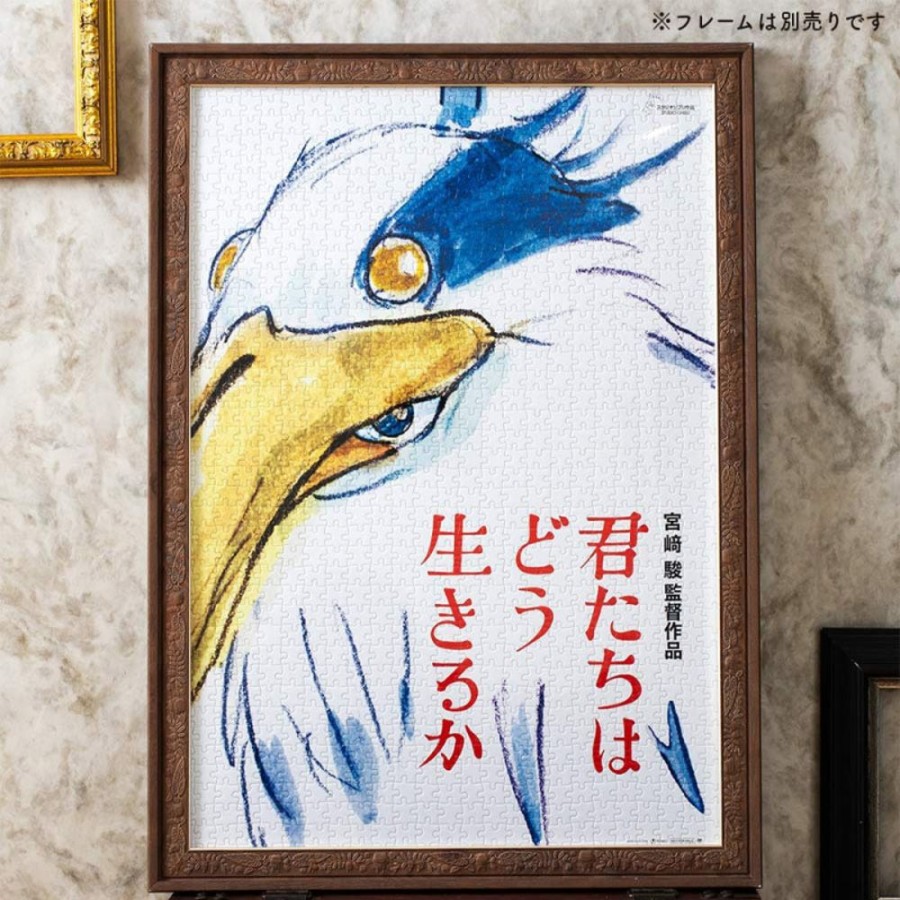 Jigsaw Puzzle | Maison Ghibli Puzzle 1000P Movie Poster - The Boy And The Heron