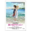 Storage | Maison Ghibli A4 Size Clear Folder Movie Poster - When Marnie Was There