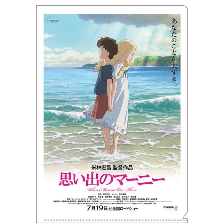 Storage | Maison Ghibli A4 Size Clear Folder Movie Poster - When Marnie Was There