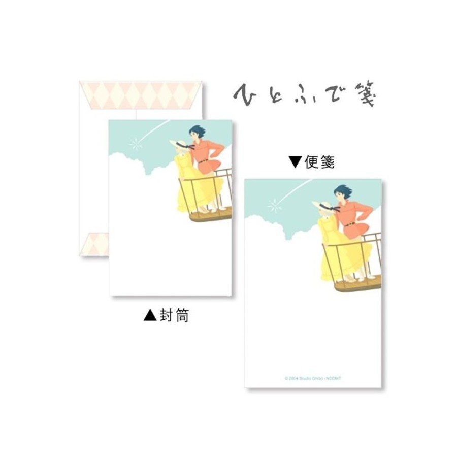 Postcards And Letter Papers | Maison Ghibli Letterset - Howl'S Moving Castle