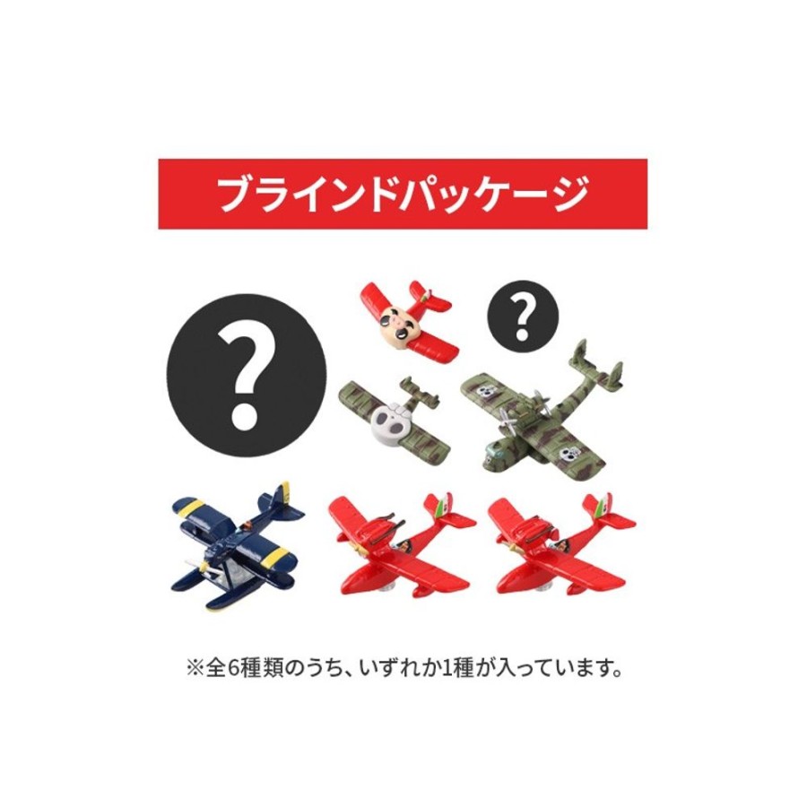 Figurines | Maison Ghibli Collection Seaplane 1 Magnet - Porco Rosso