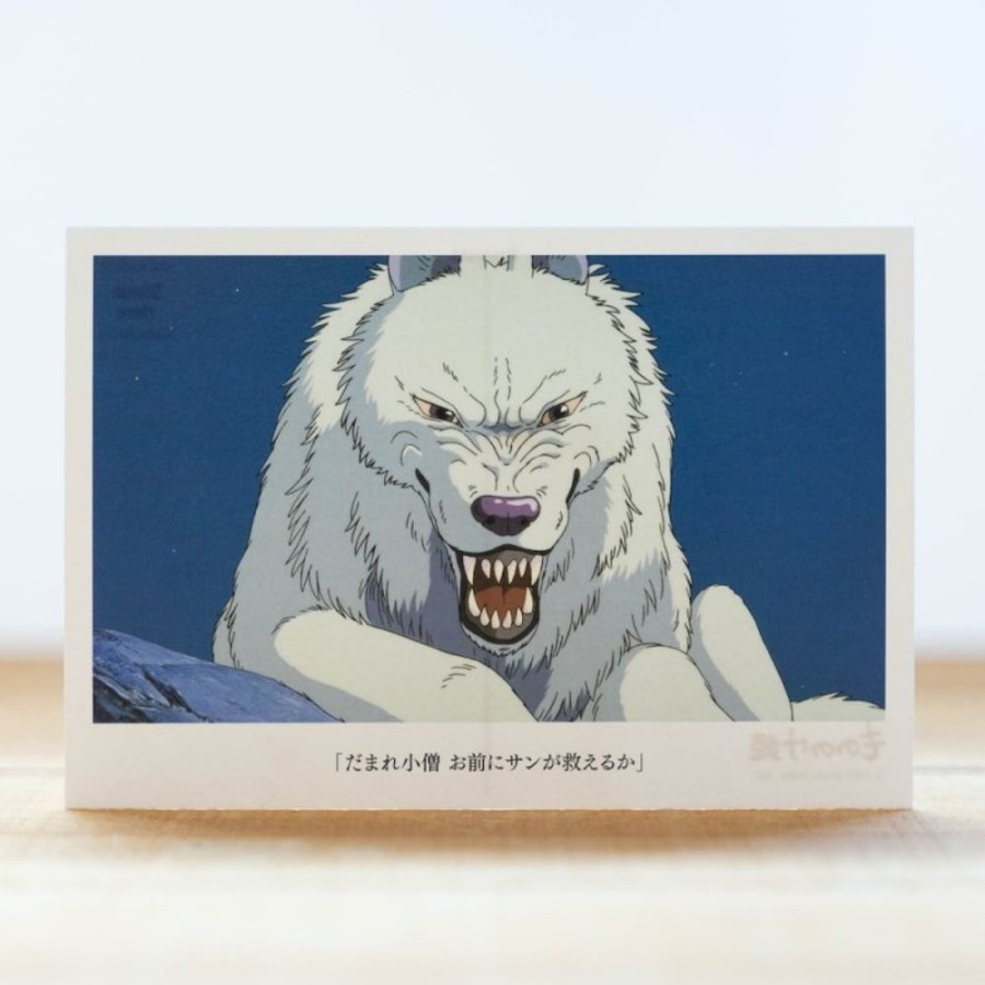 Postcards And Letter Papers | Maison Ghibli Postcard Moro - Princess Mononoke