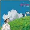 Culture | Maison Ghibli Soundtrack Limited Edition Lp - The Wind Rises