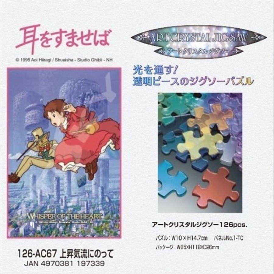 Jigsaw Puzzle | Maison Ghibli Stained Glass Puzzle 126P Baron - Whisper Of The Heart