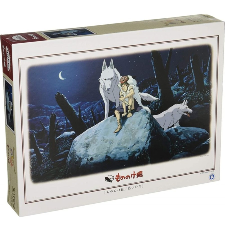 Jigsaw Puzzle | Maison Ghibli Puzzle 1000P San & Moro - Princess Mononoke