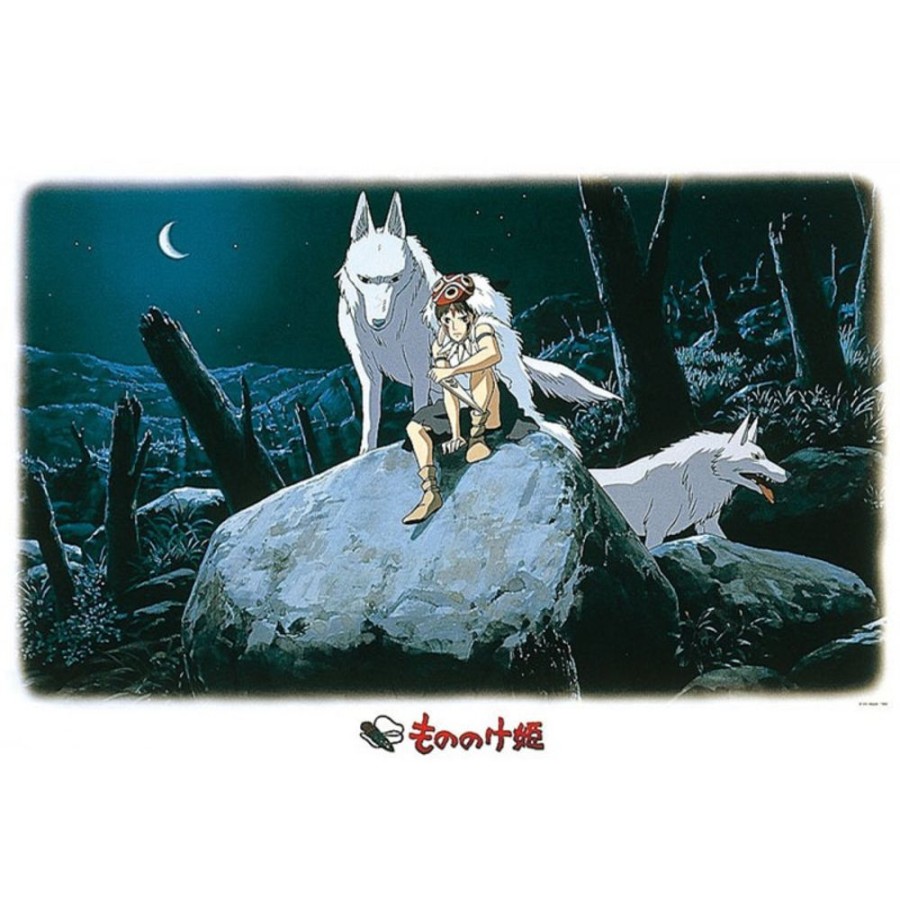 Jigsaw Puzzle | Maison Ghibli Puzzle 1000P San & Moro - Princess Mononoke