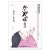 Storage | Maison Ghibli A4 Size Clear Folder Movie Poster - Princess Kaguya