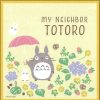 Kitchenware | Maison Ghibli Table Napkin Totoro Holding Umbrella - My Neighbor Totoro