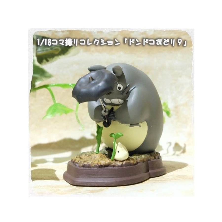 Statues | Maison Ghibli Statue Collection Stop Motion Totoro Grey Dondoko Pose 9 - My Neighbor Totoro