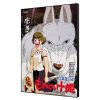 Wall Decoration | Maison Ghibli Wood Panel 35 X 50 Japanese Movie Poster - Princess Mononoke