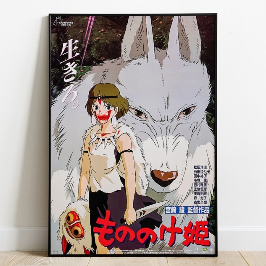 Wall Decoration | Maison Ghibli Wood Panel 35 X 50 Japanese Movie Poster - Princess Mononoke