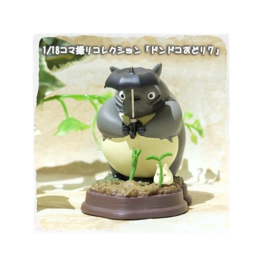 Statues | Maison Ghibli Stop Motion Collection Totoro Dondoko Dance Pose 7 - My Neighbor Toto