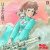 Culture | Maison Ghibli Soundtrack Limited Edition Lp - Nausicaa