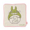 Household Linen | Maison Ghibli Mini Towel Totoro Birthday 2 25X25 Cm - My Neighbor Totoro