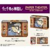 Arts And Crafts | Maison Ghibli Paper Theater Yubaba -Spirited Away