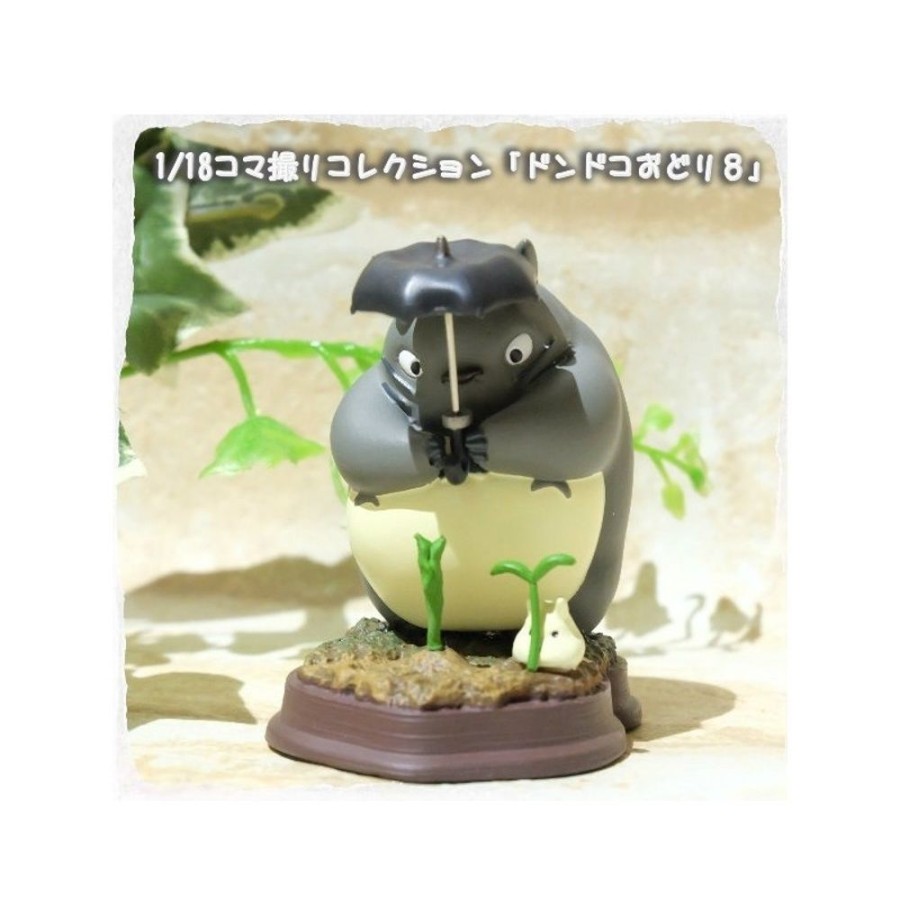 Statues | Maison Ghibli Statue Collection Stop Motion Totoro Grey Dondoko Pose 8 - My Neighbor Totoro