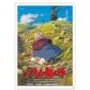 Storage | Maison Ghibli A4 Size Clear Folder Movie Poster - Howl'S Moving Castle