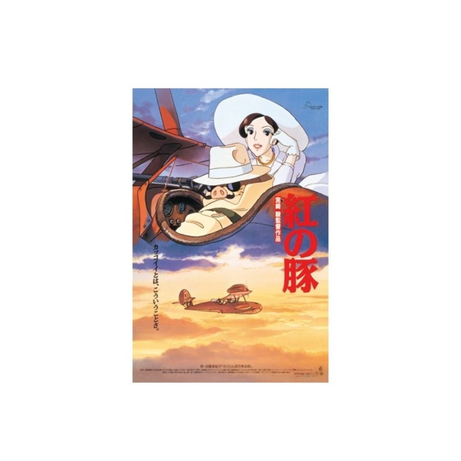 Jigsaw Puzzle | Maison Ghibli Puzzle 1000P Movie Poster - Porco Rosso