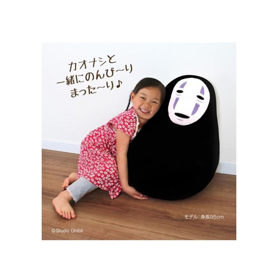 Furniture | Maison Ghibli Beanbag Kid Chair No Face - Spirited Away