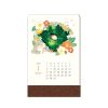 Schedule Diaries And Calendars | Maison Ghibli 2023 Kasane Calendar - My Neighbor Totoro