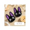 Jewellery | Maison Ghibli Earrings Embroidery Serie Jiji - Kiki'S Delivery Service