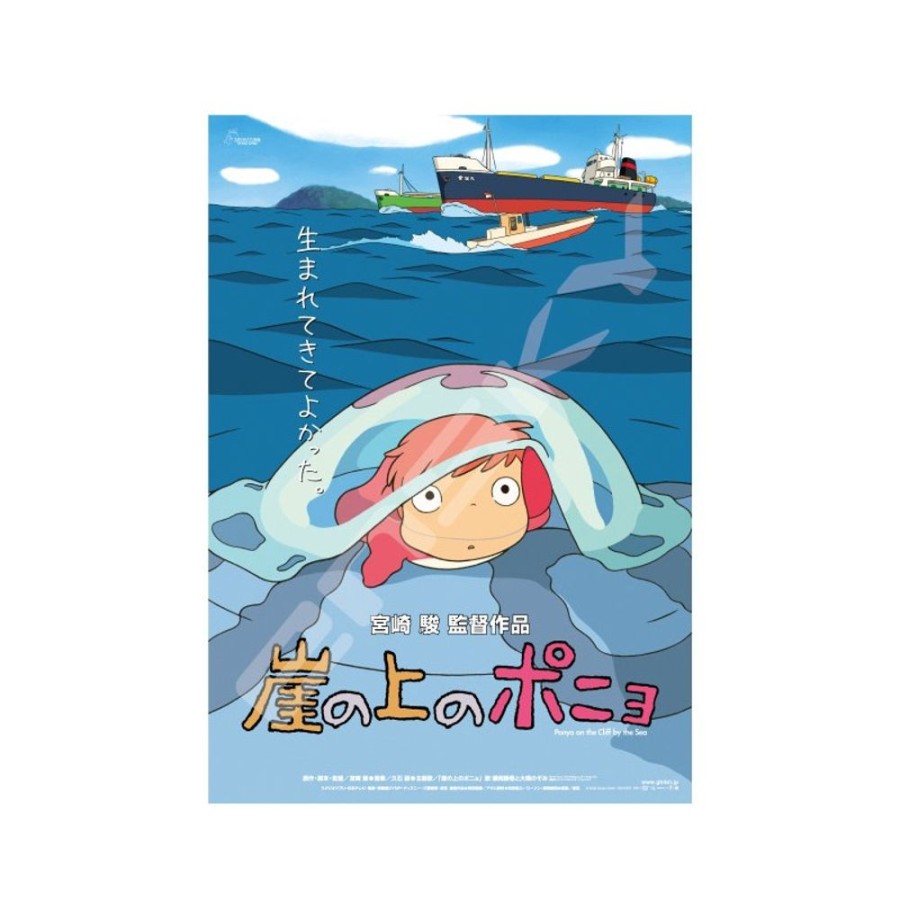 Jigsaw Puzzle | Maison Ghibli Puzzle 1000P Movie Poster - Ponyo On The Cliff