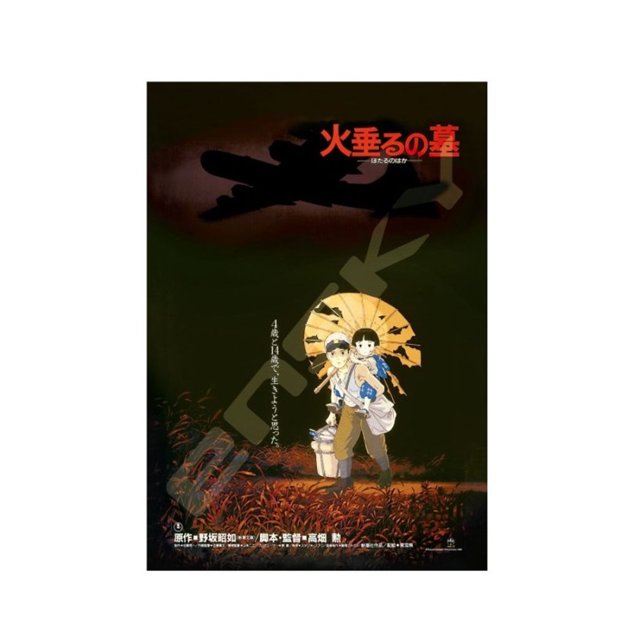 Jigsaw Puzzle | Maison Ghibli Puzzle 1000P Movie Poster - Grave Of The Fireflies