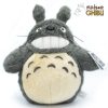 Classic Plush | Maison Ghibli Plush Totoro Smiling 25 Cm - My Neighbor Totoro