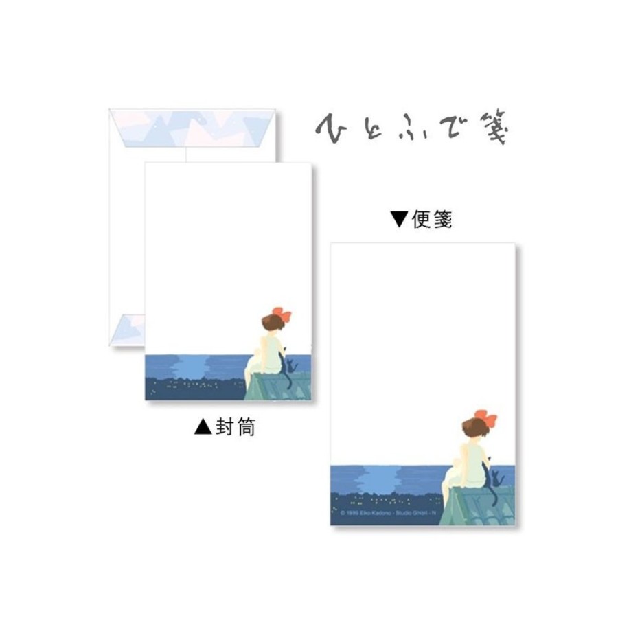 Postcards And Letter Papers | Maison Ghibli Letterset - Kiki'S Delivery Service