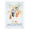 Storage | Maison Ghibli A4 Size Clear Folder Movie Poster - Only Yesterday