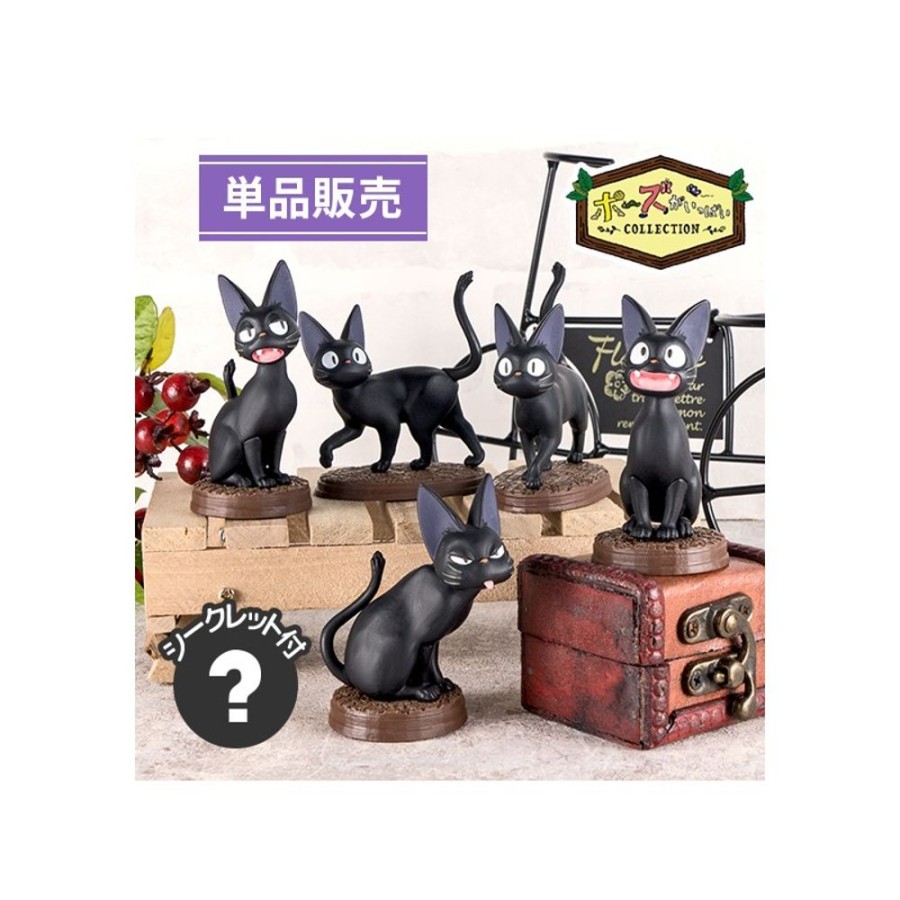 Figurines | Maison Ghibli Collection Jiji Assorted 6 Figurines - Kiki'S Delivery Service