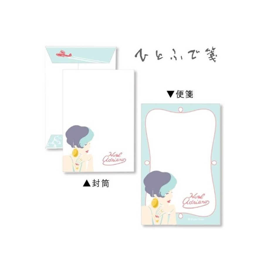 Postcards And Letter Papers | Maison Ghibli Letterset Marco - Porco Rosso