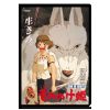 Storage | Maison Ghibli A4 Size Clear Folder Movie Poster - Princess Mononoke