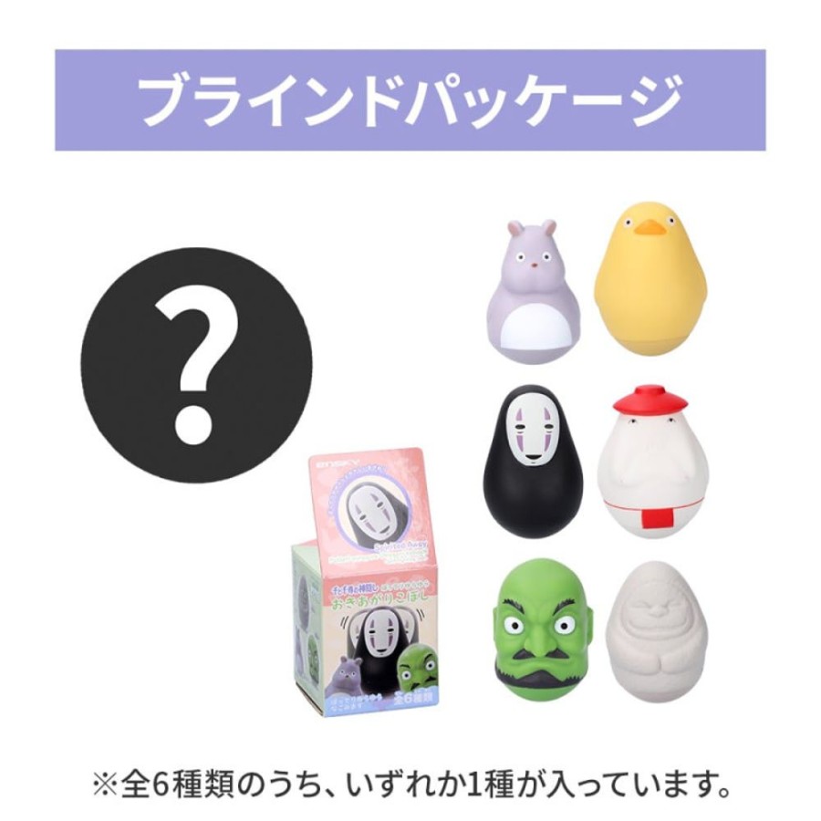 Figurines | Maison Ghibli Pose Collection Assort. Of 6 Roly-Poly Figurines - Spirited Away